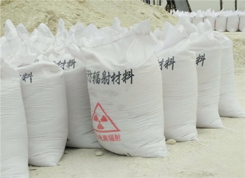 泸州直销硫酸钡砂 墙体地面防护硫酸钡